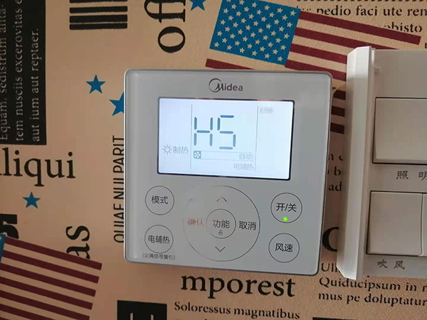 武隆美的空调维修