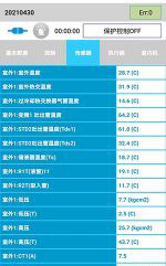 武隆中央空调维修电话是多少