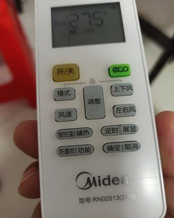 武隆空调遥控器打不开